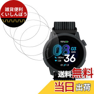 �y���������z�y4���Z�b�g�zCOROS Pace 4 �X�}�[�g�E�H�b�` 1.2�C���`�ی�t�B���� �X�}�[�g�E�H�b�` �t�B�����yHUKWIMO�z �ی�t�B���� 3D�S�ʕی� �w��h�~ ���ɋ��� HD�����ߗ� �C�A�[�� �ɔ� ��