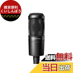 �y���������z�I�[�f�B�I�e�N�j�J AT2020 �R���f���T�[�}�C�N XLR ����z�M ��^ �|�b�h�L���X�g ���� DTM ���R�[�f�B���O �}�C�N �y�������K�i�z �u���b�N �F�F�u���b�N�A�T�C�Y�FXLR���f��