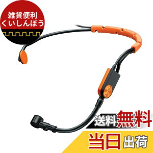 �y���������zSHURE �R���f���T�[�}�C�N �w�b�h�Z�b�g �t�B�b�g�l�X SM31FH-TQG �y�������K�i�z �F�F�u���b�N&�I�����W