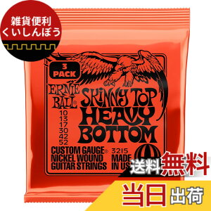 �y���������z�y���K�i�z ERNIE BALL �G���L�M�^�[�� SLINKY �F�F�X�L�j?�g�b�v�E�w�r�[�{�g��(10-52)�A�T�C�Y�F10-52