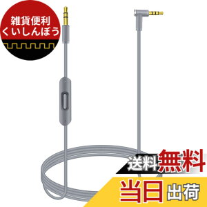 �y���������z���ւ��p�I�[�f�B�I�P�[�u���R�[�h���C�� Beats by Dr Dre�̃w�b�h�t�H���p�C�����C���}�C�N�ƃR���g���[���t�� Solo/Studio/Pro/Detox/Wireless/Mixr/Executive/Pill�Ή� �O���C �F�FGray�A�T�C