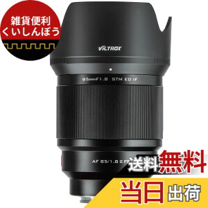 �y���������zVILTROX AF 85mm F1.4 85mm F1.8 FE �t���T�C�Y ���]�������Y ����af/1.4 �P�œ_ ���������Y �\�j�[ ���J���� E�}�E���g �T�C�Y�FFE-AF85mm F1.8 (�t���T�C�Y)
