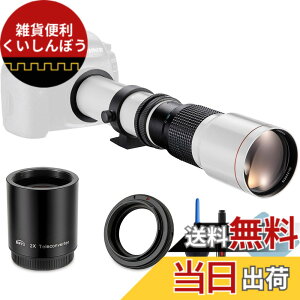 �y���������zJINTU 500mm / 1000mm f/8 �}�j���A�����]�������Ya7r a7s a7 a6500 a6300 a6000 a5100 a5000 a3000 NEX-7 NEX-6 NEX-5T NEX-5N NEX-5R 3N ���̑���E�}�E���g�f�W�^���~���[���X�J����