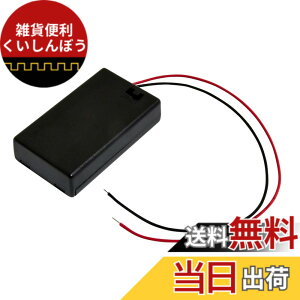 �y���������zKaito Denshi(�C�n�d�q) �d�r�{�b�N�X �P4 ���d�r 3�{ SBH-431-1AS �t�^�E�X�C�b�`�t�� �P�[�u��15cm 1�� �F�F�u���b�N�A�T�C�Y�F1��