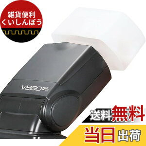 �y���������z�X�s�[�h���C�g�p�t���b�V���f�B�t���[�U�[�ACanon 560 565EX 580EX�����Godox V860 TT600�ƌ݊������� - �X�s�[�h���C�g�A�J�����t���b�V���ACanon�����Godox�t���b�V���f�B�t���[�U�[