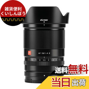 �y���������zVILTROX AF 13mm F1.4 APS-C �L�p�����Y ����af/1.4 �P�œ_ ���������Y �\�j�[ ���J���� E�}�E���g �j�R�� Z�����Y Z�}�E���g XF X �}�E���g �T�C�Y�F13mm1.4Z�}�E���g
