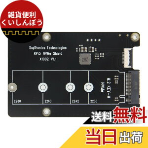 �y���������zGeekworm X1002 V1.1 PCIe NVMe M.2 SSD 2280�g���{�[�h�ARaspberry Pi 5�ɓK�p