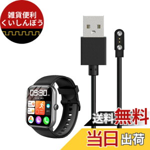 �y���������z�X�}�[�g�E�H�b�` �Ή� �[�d�P�[�u�� �[�d�� KONXISA Type-C ���C�[�d�� ���ϋv �y�� ������ �����^�ѕ֗� �X�}�[�g�E�H�b�`�P�[�u�� �F�F�y1�{/�u���b�N�z�A�T�C�Y�FSegick KW105-G01 1.