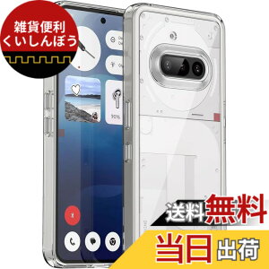 �y���������zFor Phone �P�[�X ���^ �y�� �F�F�N���A�A�T�C�Y�FNothing phone 3A �Ή� �P�[�X