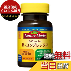 �y���������zNATUREMADE(�l�C�`���[���C�h) ��ː���B-�R���v���b�N�X 60�� 60����