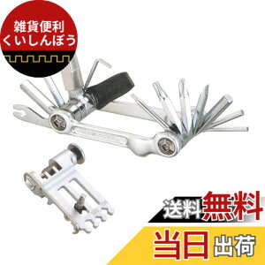 �y���������zTOPEAK(�g�s�[�N) Mini 20 Pro �V���o�[�@TOL21801 �F�F�V���o�[