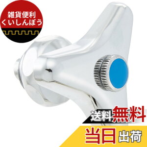 �y���������zSANEI �����C���i �������㕔 �F�F�����F