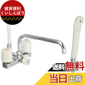 �y���������zKVK �f�b�L�^2�n���h���V�����[�������� 240mm�p�C�v�t KF14ER2
