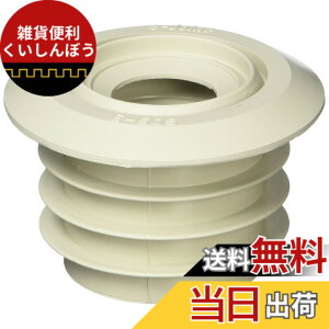 �y���������zSANEI(�T���G�C) �z�[�X�p�N���[���p�b�L�� �W���o���z�[�X32�E38�p VP�EVU50���p JH62-900-50 �T�C�Y�FPack of 1