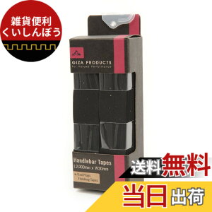 �y���������zGIZA PRODUCTS(�M�U�v���_�N�c) �J���[ �o�[�e�[�v HBT02300 �u���b�N �F�F�u���b�N�A�T�C�Y�F�� : 30mm ���� : 2000mm