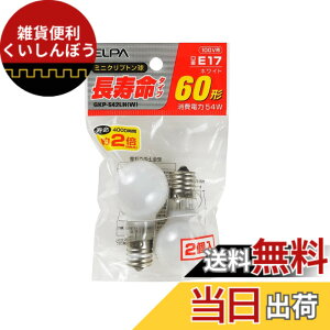 �y���������z�G���p(ELPA) �������~�j�N���v�g���� GKP-542LH(W) �z���C�g 60W 2�� �F�F�z���C�g�A�T�C�Y�F60W 2��