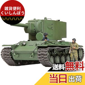 �y���������z�^�~��(TAMIYA) 1/35 �~���^���[�~�j�`���A�V���[�Y No.375 �\�r�G�g�d��� KV-2 �v�����f�� 35375 ���^�F 35375-000 �F�F���^�F�A�T�C�Y�F�S��204x�S��95mm