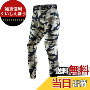 �y���������zMECH-ENG�i���`�[�G���O)�X�|�[�c �^�C�c �i�� �R���v���b�V���� �I�[���V�[�Y�� ���M���X �����O�u�����EUV�J�b�g�E�z�������v�A���_�[�E�F�A �F�F�~���^���[�O���[���A�T�C�Y