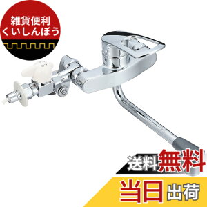 �y���������zSANEI(�T���G�C) �L�b�`���p �V���O�������� ���E���̕��� �I�[�����b�L �G�R �ߖ� K17111ED-13 �F�F�V���o�[