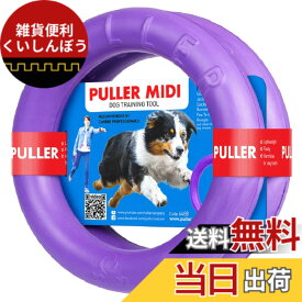 【送料無料】PULLER(プラー) PULLER Midi Purple 中 色：purple、サイズ：中