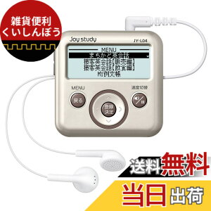 �y���������z�J�V�I �u�p�ꉞ�Δ\�͌���v���F�w�K�@ �̔�/���H�Ǝ�� joy study JY-L04 �F�F�V�����p���S�[���h