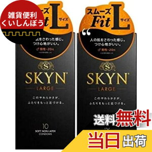 �y���������z�s�񃉃e�b�N�X SKYN �R���h�[�� ���[�W�T�C�Y 10�R��x2�� �|���C�\�v���� �T�C�Y�F10�� (x 2)