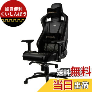 �y���������znoblechairs EPIC �G�s�b�N �Q�[�~���O�`�F�A �I�t�B�X�`�F�A �������K�i �F�F�S�[���h�A�T�C�Y�F��1265-1330 x 670 x 565mm