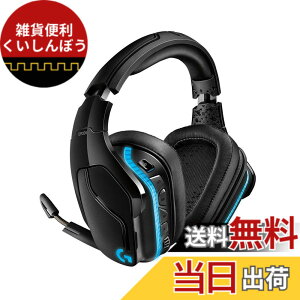 �y���������zLogicool G ���W�N�[�� G �Q�[�~���O�w�b�h�Z�b�gG633s �F�F�u���b�N�A�T�C�Y�F1�� (x 1)