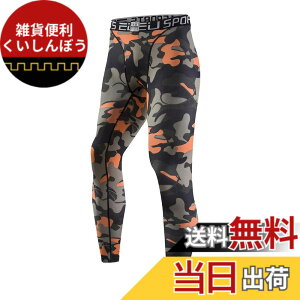 �y���������zMECH-ENG�i���`�[�G���O)�X�|�[�c �^�C�c �i�� �R���v���b�V���� �I�[���V�[�Y�� ���M���X �����O�u�����EUV�J�b�g�E�z�������v�A���_�[�E�F�A �F�F�I�����W�A�T�C�Y�F2XL