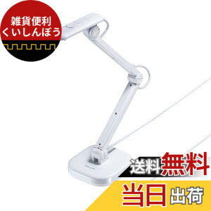 �y���������z�T�����T�v���C USB����J���� 800����f CMOS �I�[�g�t�H�[�J�X LED���C�g���� �z���C�g CMS-V46W �F�F�z���C�g