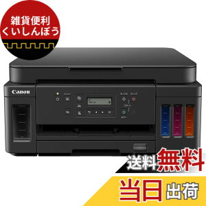 �y���������zCanon �v�����^�[ A4�C���N�W�F�b�g�����@ ����e�ʃM�K�^���N����G6030 �F�F�u���b�N