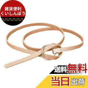�y���������zBUZZxSELECTION(�o�Y �Z���N�V����) ���U�[ �x���g ������� �� �����O �����s�[�X �E�G�X�g�x���g ���f�B�[�X LBT012 (04 �x�[�W��)