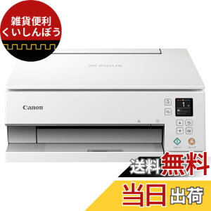 �y���������z�L���m�� Canon �v�����^�[ A4�C���N�W�F�b�g�����@ PIXUS TS7330 �z���C�g �e�����[�N���� 5�F�E�Ɨ��^�E�Ή��C���NBCI-380/381�V���[�Y �F�F�z���C�g�A�T�C�Y�F�����f��(TS7330)