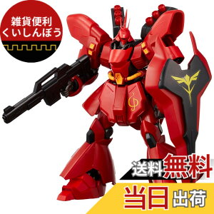 �y���������zHGUC 1/144 �T�U�r�[ (�@����m�K���_�� �t�P�̃V���A) �F�F���b�h�A�T�C�Y�F21.59x12.7x31.75cm