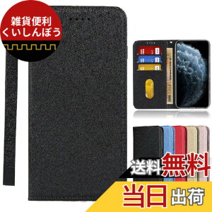 �y���������zSharp-AQUOS-�����}�O�l�b�g PU������v ���z�^ �J�[�h���[ �ϏՌ� �X�^���h�@�\ �l�C 4�F �F�F2-�X�g���b�v����-�u���b�N�A�T�C�Y�F03-AQUOS sense 2 docomo SH-01L/au SHV43