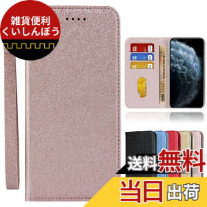 �y���������zSamsung-�����}�O�l�b�g PU������v ���z�^ �J�[�h���[ �ϏՌ� �X�^���h�@�\ �l�C 4�F �F�F2-�X�g���b�v����-�s���N�A�T�C�Y�F06-Samsung Galaxy S8 plus SCV35 SC-03J