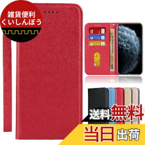 �y���������zHuaWei�����}�O�l�b�g PU������v ���z�^ �J�[�h���[ �ϏՌ� �X�^���h�@�\ �l�C 4�F �F�F2-�X�g���b�v����-���b�h�A�T�C�Y�F04-Huawei P20 Lite / Nova 3e HWV32