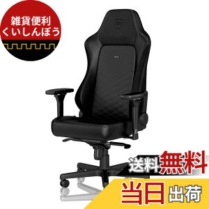 �y���������znoblechairs HERO �q�[���[ �Q�[�~���O�`�F�A �I�t�B�X�`�F�A ���{���K�㗝�X�i PU���U�[ �F�F�u���b�N�A�T�C�Y�F��67�C���`�A���s��55�C���`�A����134�C���`