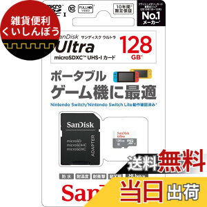 �y���������z�T���f�B�X�N �E���g�� microSDHCTM UHS-I�J�[�h - Variation-P