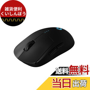 �y���������zLogicool G PRO LIGHTSPEED ���C�����X �Q�[�~���O �}�E�X G-PPD-002WLr �Q�[�~���O�}�E�X �y�� 80g HERO 25K�Z���T�[ �[�d POWERPLAY �Ή� �Q�[�� �[�d ���� ���E�Ώ� FPS PC windows mac �u���b�N ����