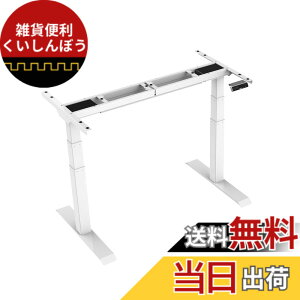 �y���������zFLEXISPOT ���~�f�X�N E7 �X�^���f�B���O�f�X�N �d�������~�f�X�N �������� ���[�J�[5�N �l�ԍH�w �p�\�R���f�X�N �u���b�N �Q�[�~���O�f�X�N �F�F�z���C�g�A�T�C�Y�F��^