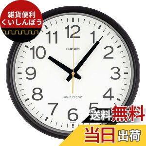 �y���������zCASIO(�J�V�I) �Ǌ|�����v �d�g���v ���a30.5cm �C���e���A�N���b�N ��ԕb�j��~ �X�e�b�v�b�j �A�i���O IQ-482J �F�F�u���b�N�A�T�C�Y�F305x305x49mm