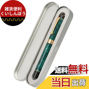 �y���������zLanxivi Jinhao 100 ���N�M �N���V�b�N�X�^�C�� �׎� �ɍ� ���^���y���P�[�X �F�F�O���[���A�T�C�Y�FBent Point
