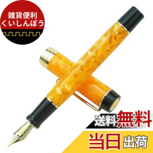 �y���������z(�W���n�I) Jinhao 100 �N���V�b�N���N�M �I�����W�}�[�u���Z�����C�h �����y���� �R���o�[�^�[�ƃy���P�[�X�Z�b�g �F�F�I�����W�A�T�C�Y�FMedium Point