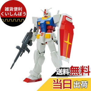 �y���������zENTRY GRADE �K���_�� �F�F�O���[�A�T�C�Y�F1 Pack