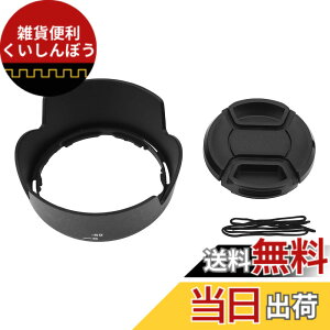 �y���������zAF-S DX 18-55mm f / 3.5-5.6G VR II D3200 D3300 D5200D5300�����Y�p�̃����Y�L���b�v�t��HB-69�����Y�t�[�h�̌��� �F�Fdefault
