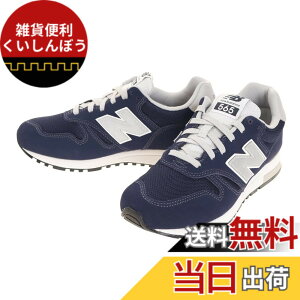 �y���������z[�j���[�o�����X] ML565 ���f�B�[�X�X�j�[�J�[ 410565 NTW �l�C�r�[/���b�h�y���f�B�[�X�z �F�F�l�C�r�[�A�T�C�Y�F27.5 cm