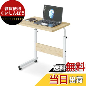 �y���������zHANYEE�e�[�u�� �x�b�h �F�F�i�`�������A�T�C�Y�F��60cm