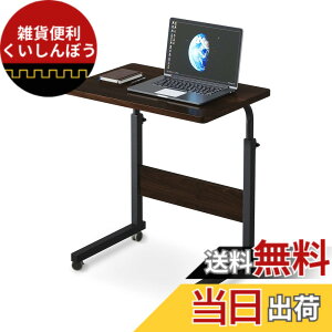 �y���������zHANYEE�e�[�u�� �x�b�h �F�F�E�H���i�b�g�A�T�C�Y�F��60cm