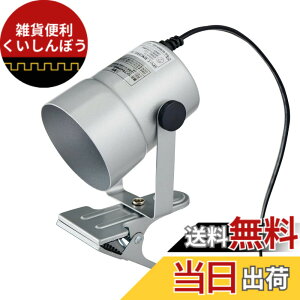 �y���������z�����d�� ELPA �G���p �N���b�v���C�g SPOT-BNER40C(SL) �V���o�[ �F�F�V���o�[
